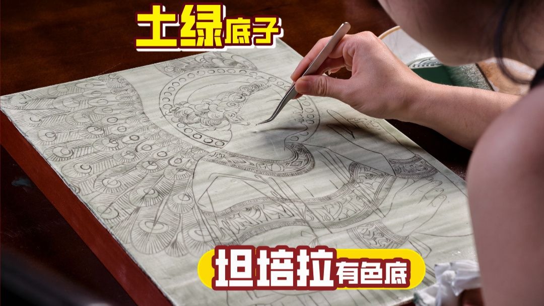 为什么大佬们画人脸前先铺一层土绿色？