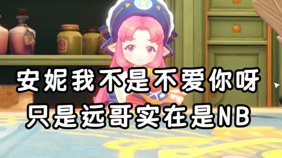 洛克王国抽象单曲《扔球机》