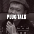 Plug x 深蓝儿童 | 11.15 Night SHFT Studio采访
