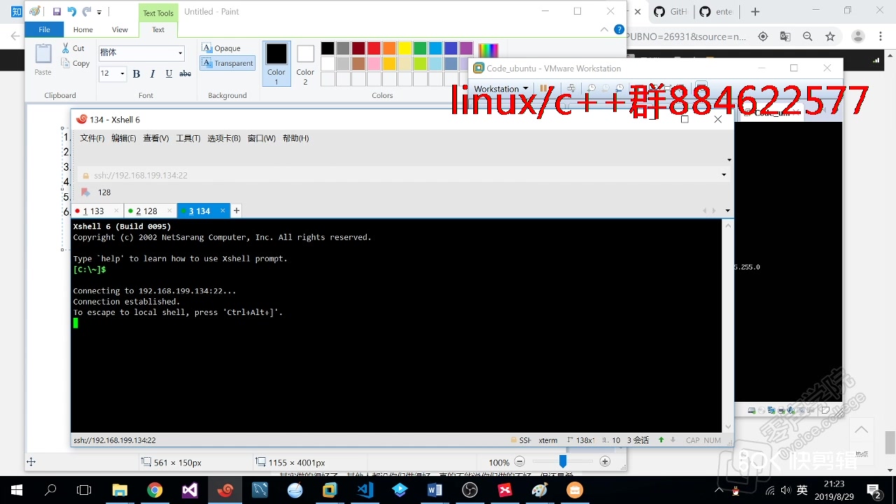 02 Linux ssh Samba bilibili
