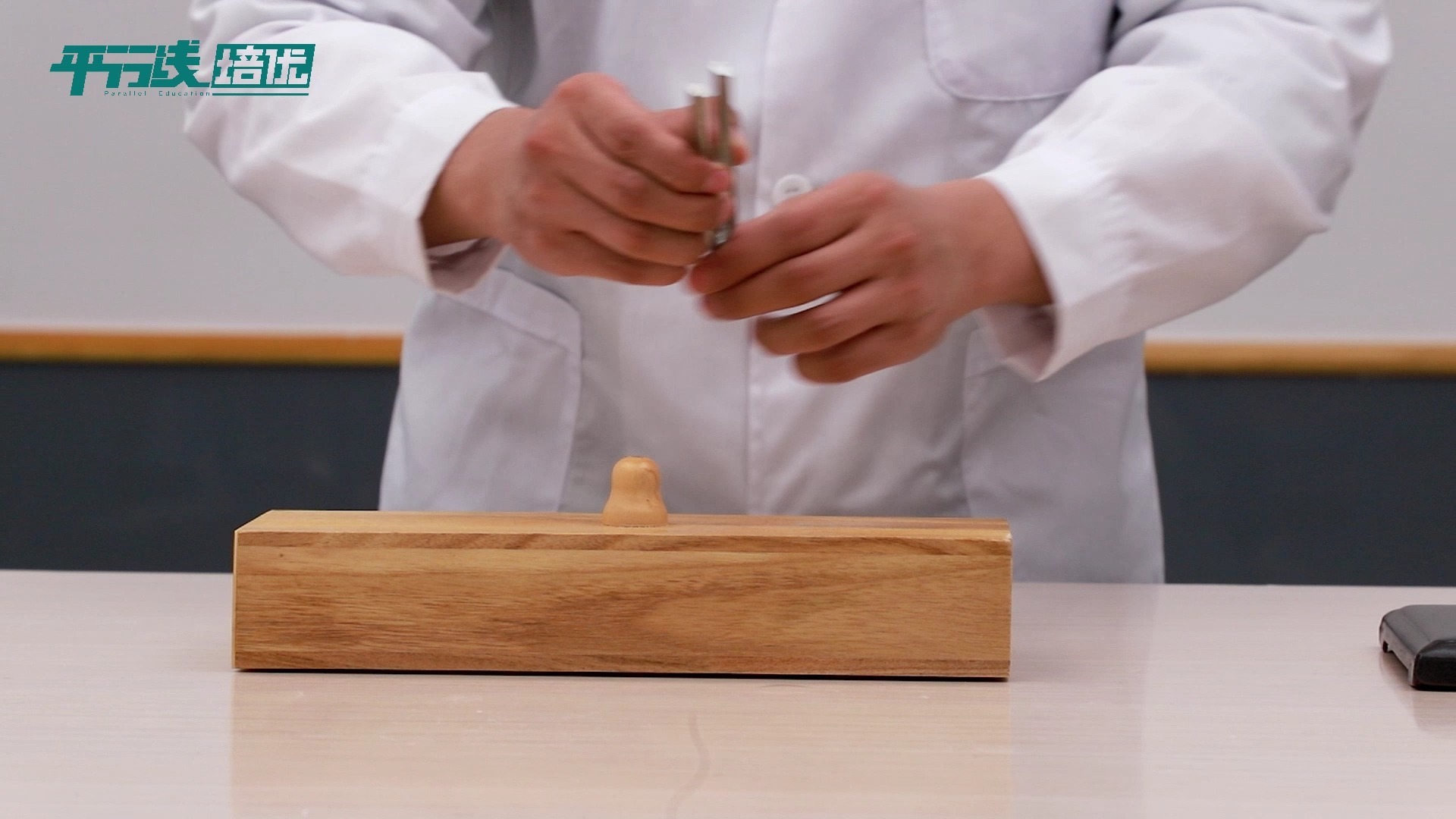 中考理化生实验规范——物理B类实验03证明发声的音叉在振动