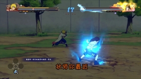 火影忍者手游新忍者c忍 9b14d5000f32e924f1804176ed582739e7c783f4.jpg@280w_158h_1c_100q.jpg