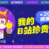 恭喜汝好工作室2022完美通关，点击查看ta的通关记录