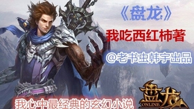 番茄小说视频推荐的小说叫什么 9b2cffba3cdd31261105abc489d8434729100123.jpg@280w_158h_1c_100q.jpg
