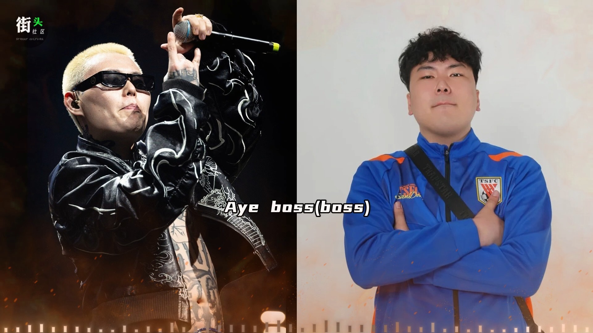 真顶级合作！谢帝 华云龙《金球奖》"我是圈子的灵魂我叫大哥"