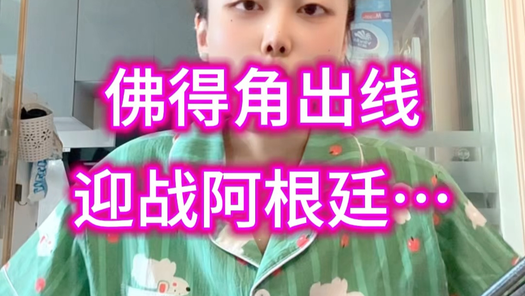谁敢想…西班牙携手佛得角一起出线…
