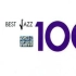 【Various Artists 】百分百爵士 Best Jazz 100 （收录100首经典爵士乐）