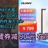 【漏҉洞价】GLOWAY光威(Gloway)DDR5 6400内存海力士A-die颗粒CL32/32GB(16Gx2)套