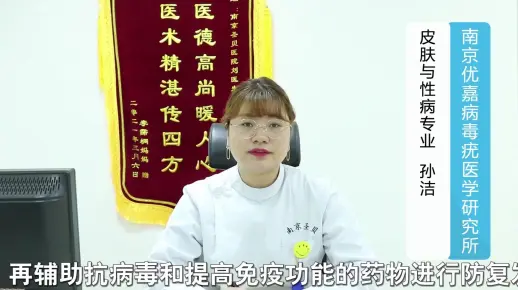 尖锐湿疣用什么药物治疗