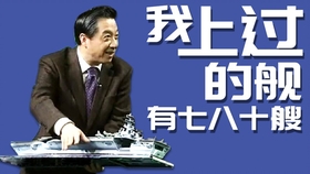 张召忠说提高gdp_9万亿俱乐部 十省份2018年GDP数据出炉(2)