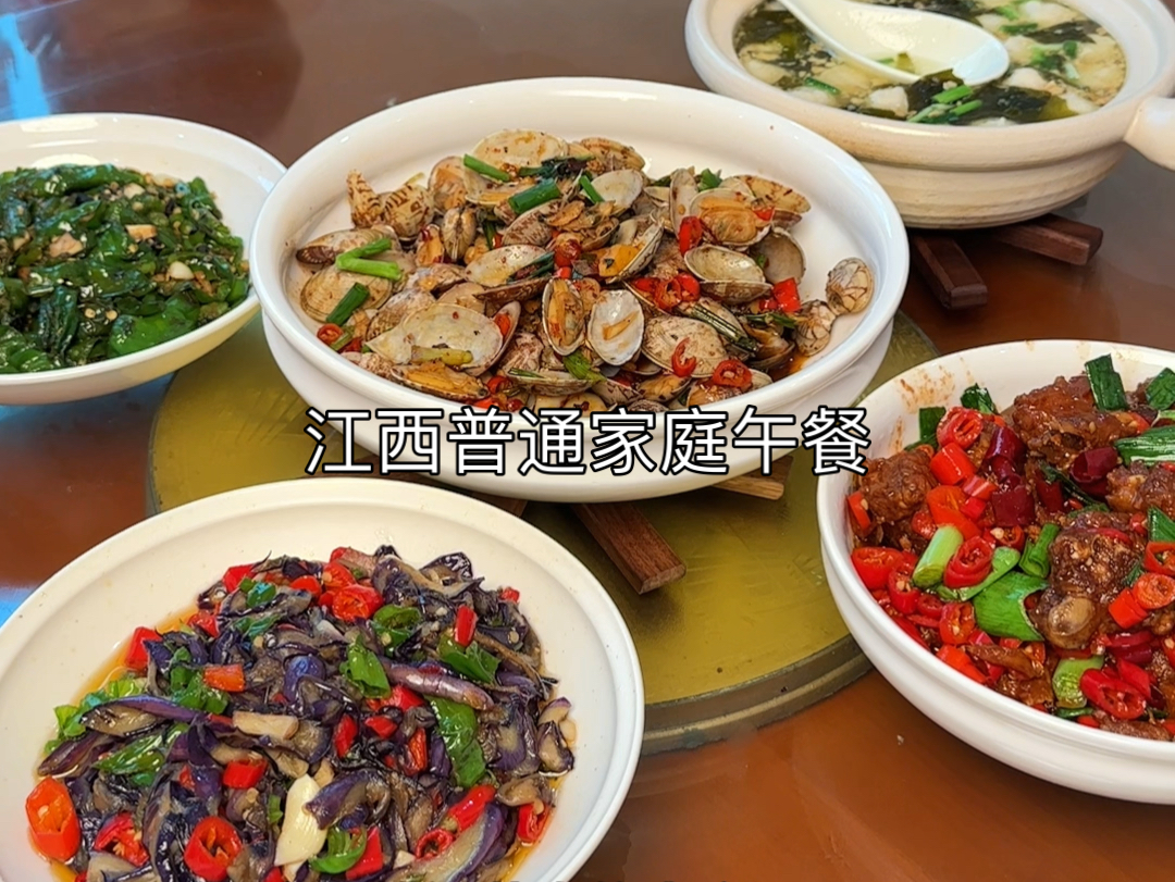 江西小县城生活，一家六口，普通家庭的午餐