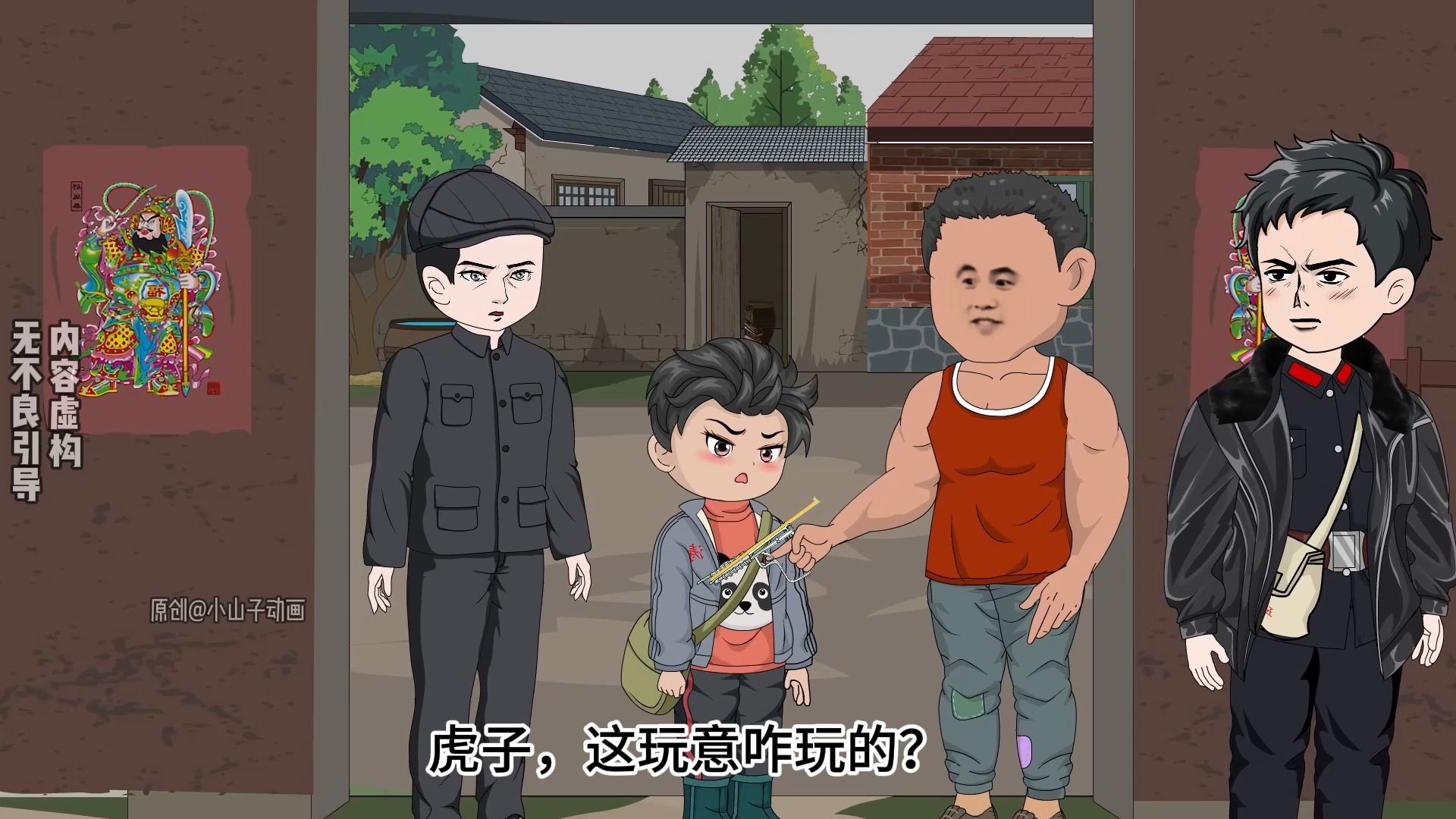 第180集 | 一只火柴枪引发的悲剧