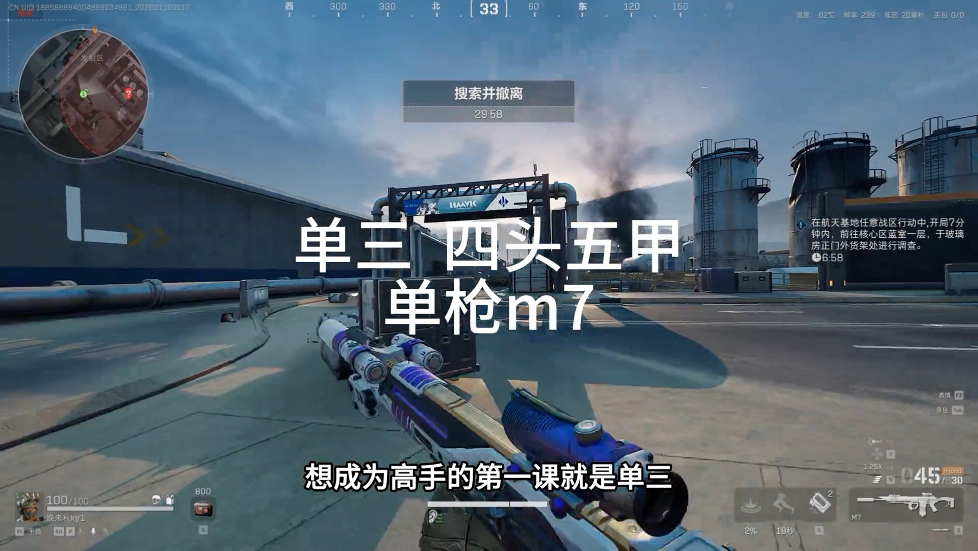 “成为高手的第六课”