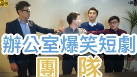 探索对人过敏的短剧之旅，探索过敏之旅，人的故事