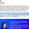 华为在外网推特发布韬定律！各国网友热议中