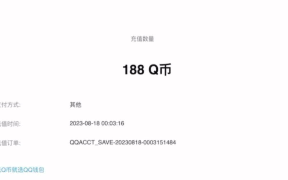 QQ和平精英白嫖188Q币活动，每周一期基本人人必得5Q币