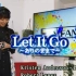 【相羽爱奈】的超赞高音「冰雪奇缘-Let It Go(日版)」FAN!FAM!!FUN!!! 晚场 2021.02.11