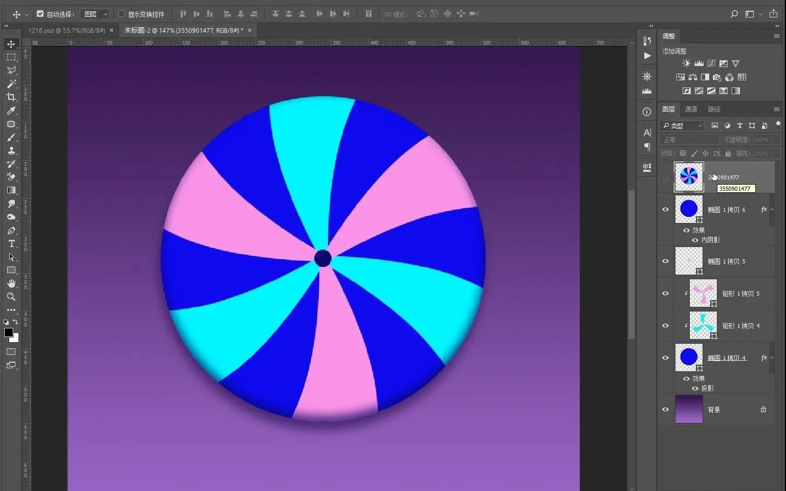 ps风扇叶子怎么画？ps旋转复制