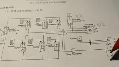 <em class="keyword">三相</em>桥式电流型<em class="keyword">逆变电路仿真</em>