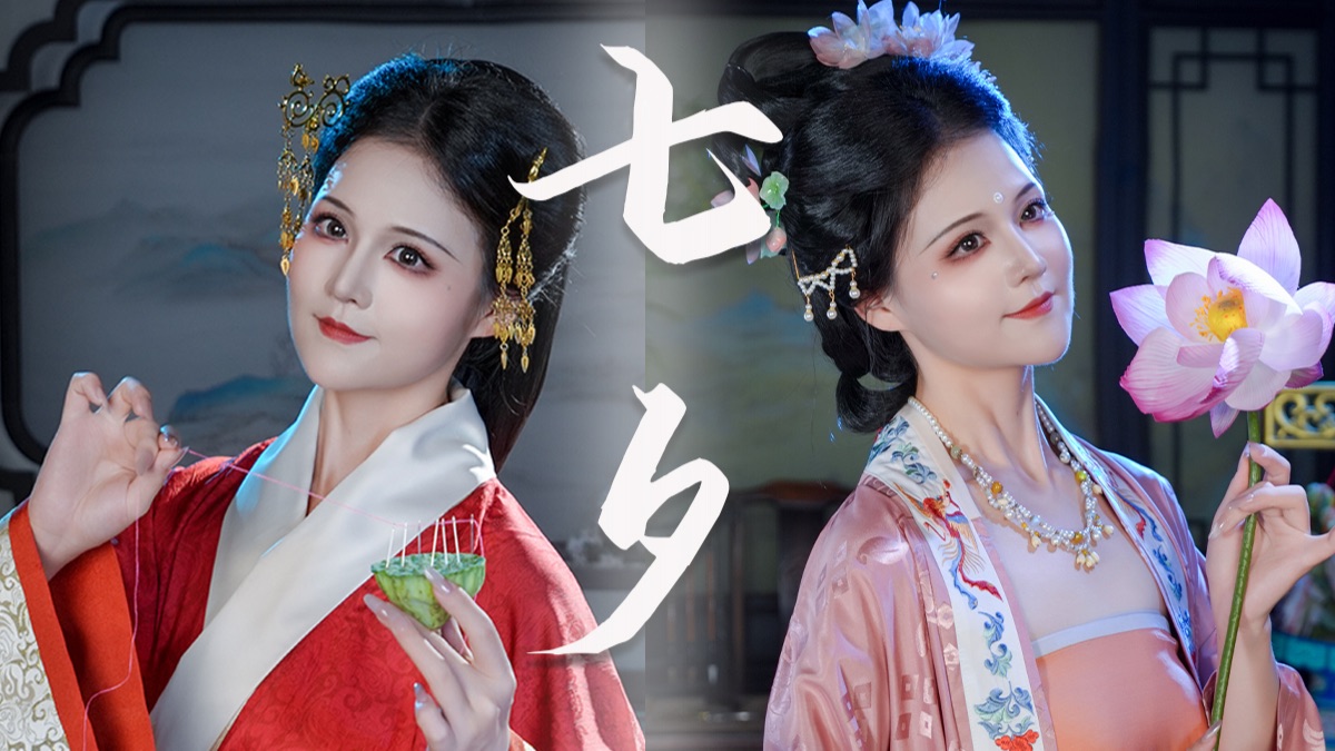 原来七夕是“女儿节”！古人过节有多浪漫？