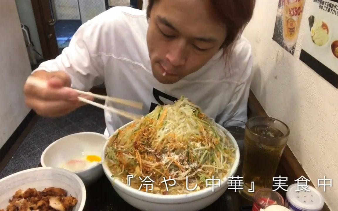 【max铃木】日本吃播大胃王铃木挑战6 . 5公斤中华凉面 一盘鸡肉烤肉!