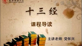 诗经尚书周礼仪礼礼记乐经猜成语_看图猜成语