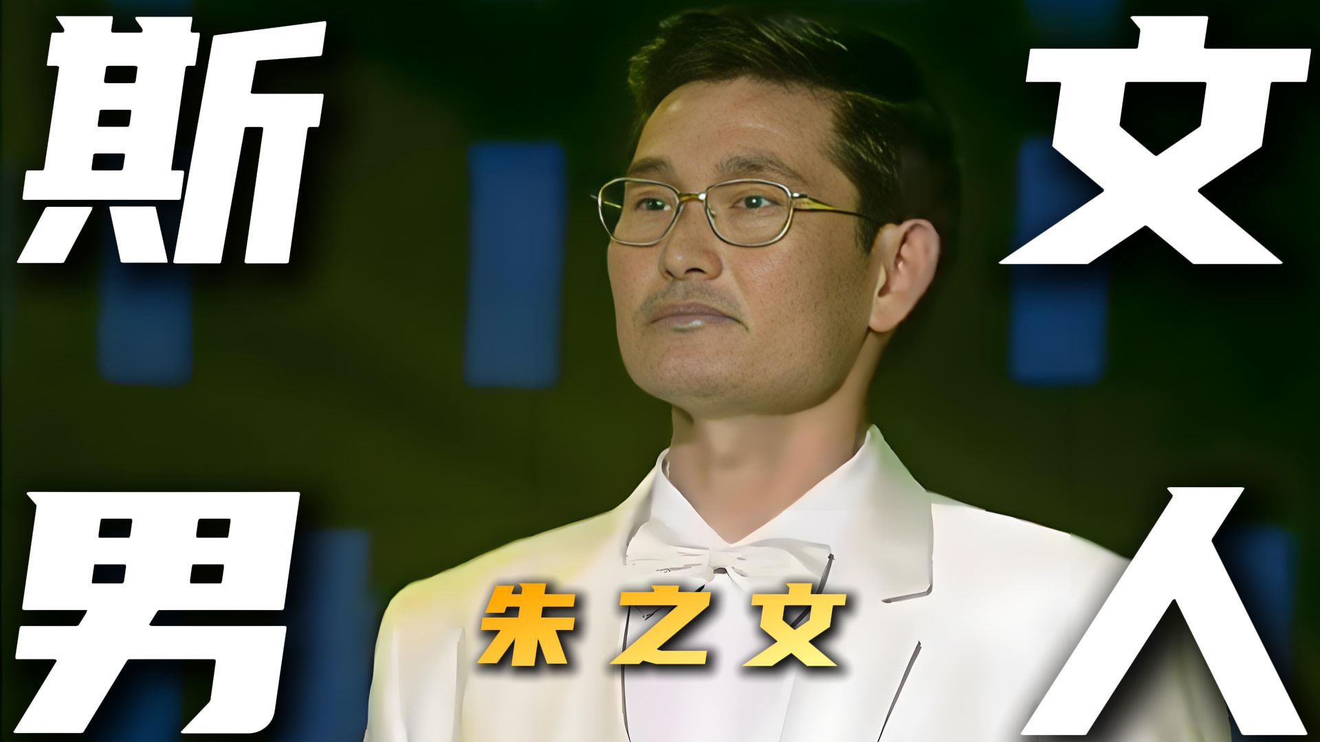 哪有什么天赋异禀，别被大衣哥的“草根神话”骗了