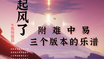 好听音乐歌词完整版 9b5fddda10bcb1c452fa41d4dcd9609a2cd113cd.jpg@336w_190h_1c.jpg