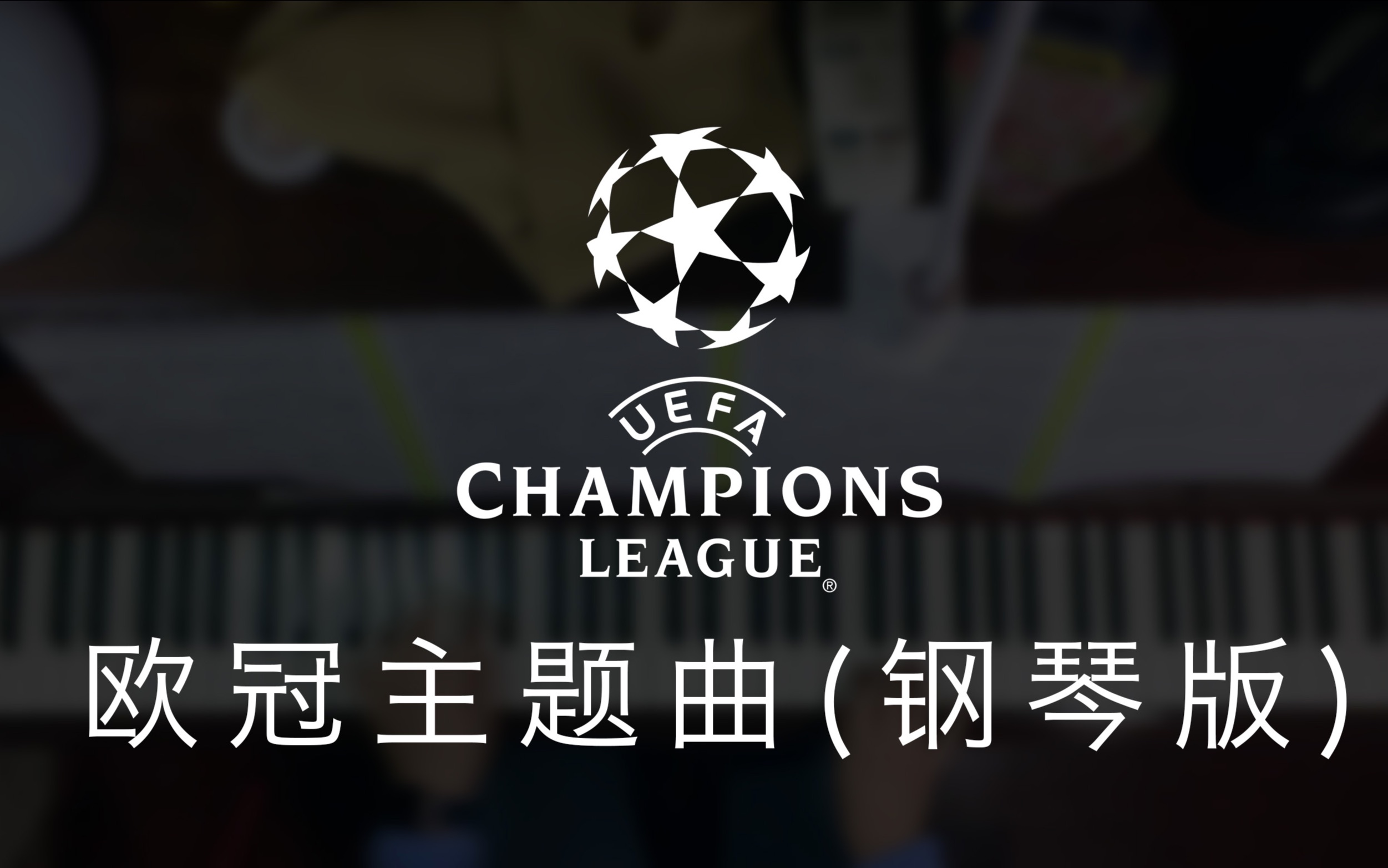 Tony Britten Uefa Champion League Athem Free Downloadable Sheet Music America The Beautiful Free Piano Sheet Music Download Hands Together Tony Britten Uefa Champion League Athem Free Downloadable Sheet Music America The Beautiful Free Piano Sheet Music Download Hands Together