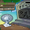 植物大战僵尸日版 1-1 1-10通关教程 下期发布日版
