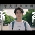 来武汉大学，为新时代发声｜武汉大学2023年招生宣传片《新声》