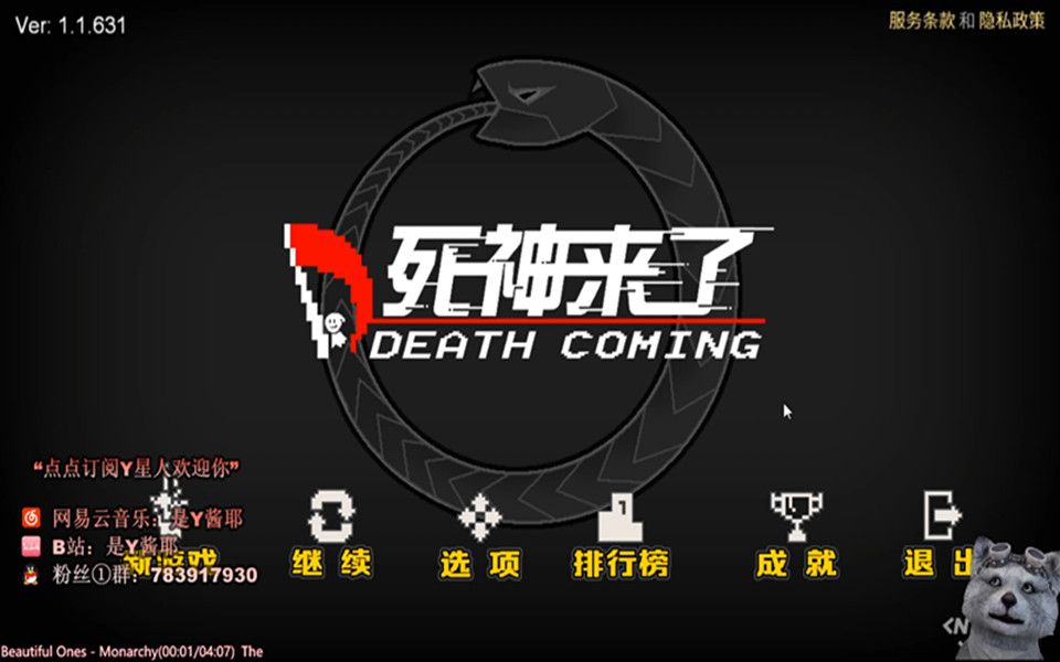 【死神来了】'杀人'这种事 我每天都有这种想法的~(各种意外or各种死法)