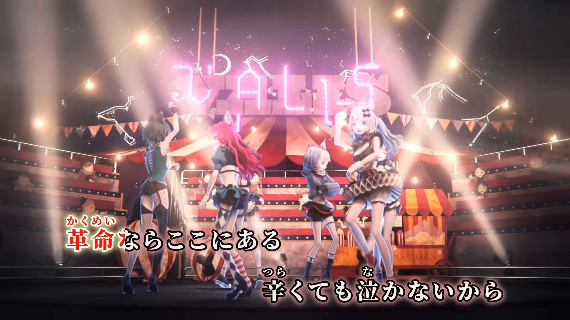 【ニコカラ】VALIS - 008「革命バーチャルリアリティ」【VALIS合唱】