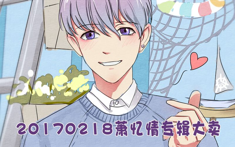 蜜汁炖的小鱿鱼的微博