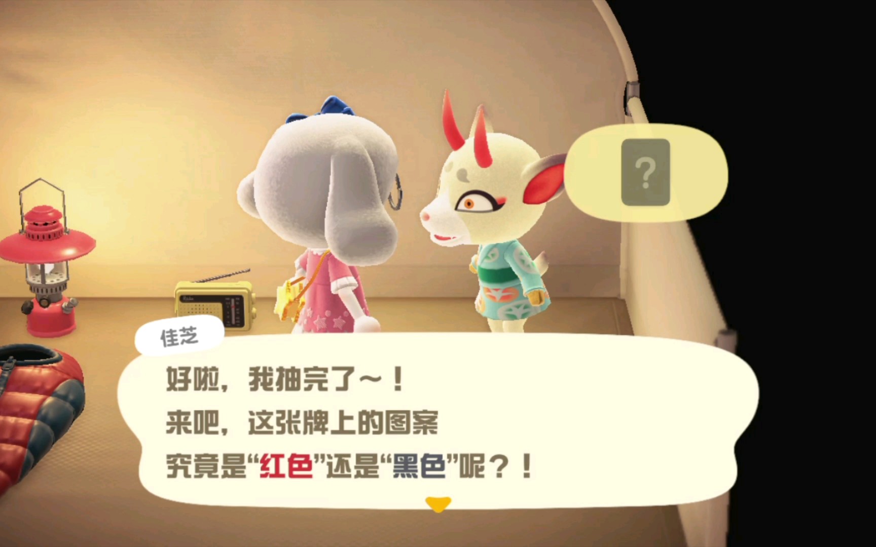 动森佳芝以前混过黑帮吗