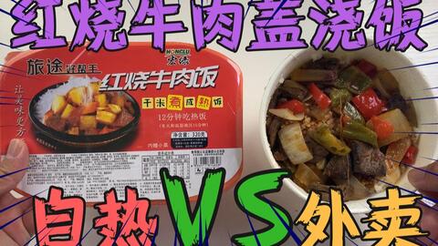 晚上点外卖吃什么不长肉 9b8b3f2c7025cfe1030474a845690cdd20501c2f.jpg@480w_270h_1c