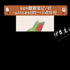 spn蹭粮笔记/对wincest的一小点补充