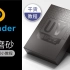 Blender+包装磨砂工艺+UV+起凸工艺材质表现教程+完整版+Blender教程+包装设计