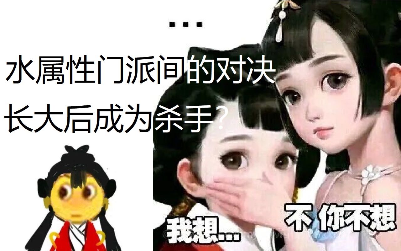 一梦江湖华山论剑云梦和沧海的对决谁的血条消失术更胜一筹