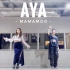 【Mamamoo-AYA】两个Moomoo的日常翻跳 副歌部分 我爱妈木！