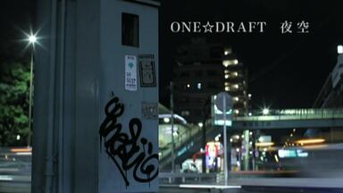 <em class="keyword">ONE</em>☆DRAFT - 「夜空」OFFICIAL MUSIC VIDEO