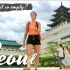 美国旅游小姐姐对韩国的第一印象是？韩国初体验Vlog