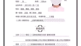 什么时候开始不会有学区房 9b981d4d6b69487b9f0b6d0dfff504b6f30a3a9a.jpg@280w_158h_1c_100q.jpg