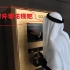 世界上“最土豪”的ATM机，可以吐出金条，24k纯金心动了吗？