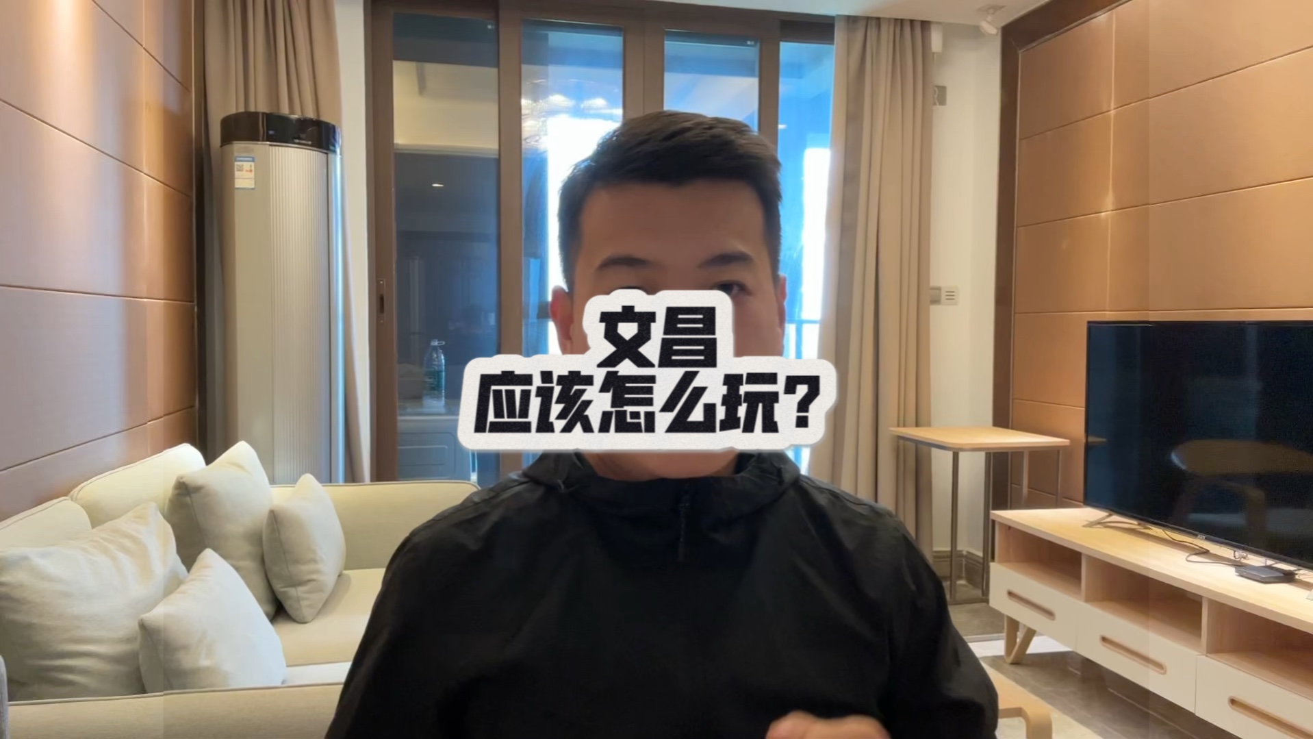 文昌一日游攻略