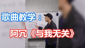 怎么学唱歌容易学会 9ba7cc482404106c2b31d8cda30fcea96ace047c.jpg@280w_158h_1c_100q.jpg