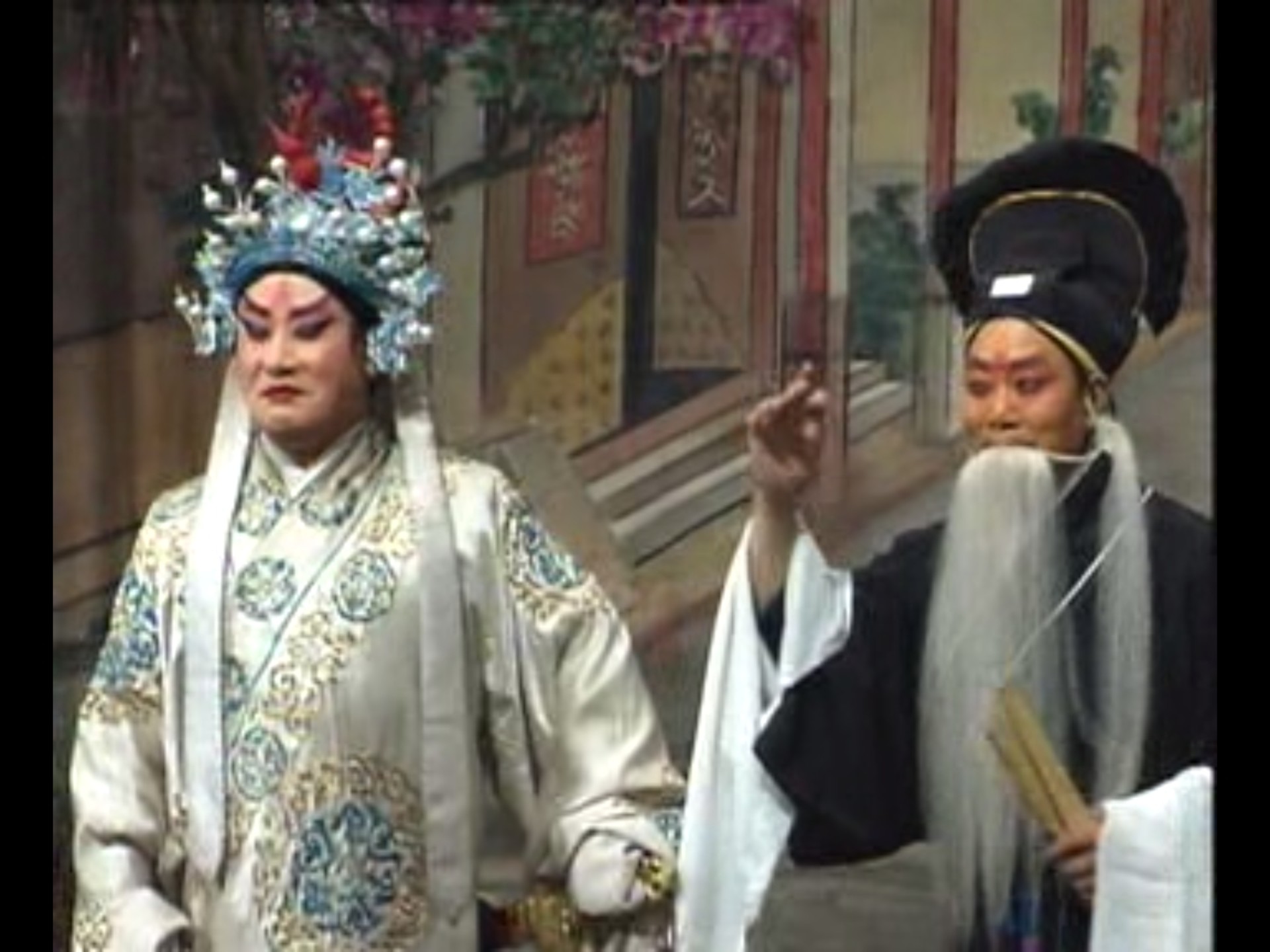 豫剧《罗成算卦》谢庆军 索文化