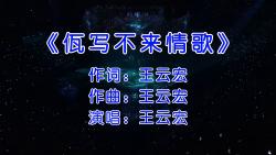 爱!就!跟我走!不爱我就算奇葩球!~哔哩哔哩bilibili