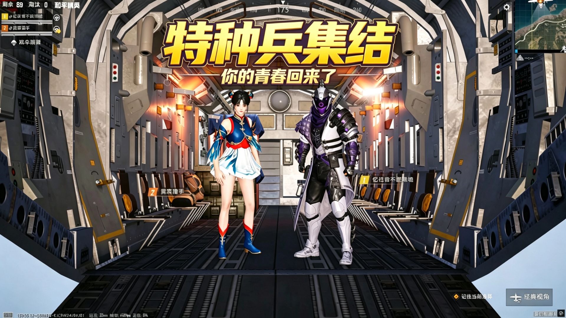 狙击手麦克