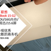 [遛机] 联想ThinkBook 15 G2 R7-4800U 16G内存 512固态 开箱评测